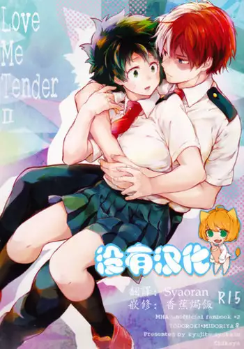 (SUPER27) [Kyujitsusyukkin (Chikaya)] Love Me Tender another story (Boku no Hero Academia) [Chinese] [沒有漢化]