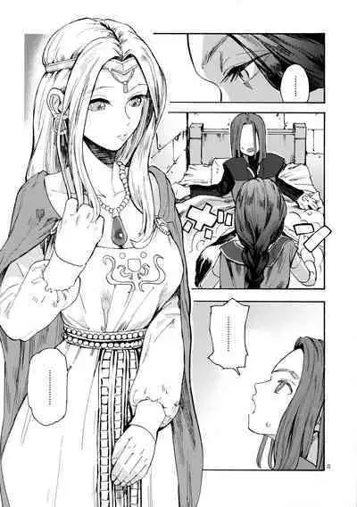 [Tokumei Wombat (Tokumei Wombat)] Yuusha-sama R18