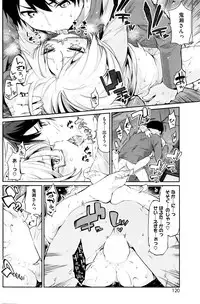 COMIC HOTMILK 2016-01