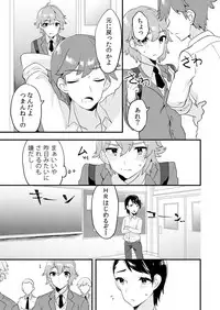 [Anthology] Henshin? Irekawari? Watashi no Karada… dou Natchatta no?
