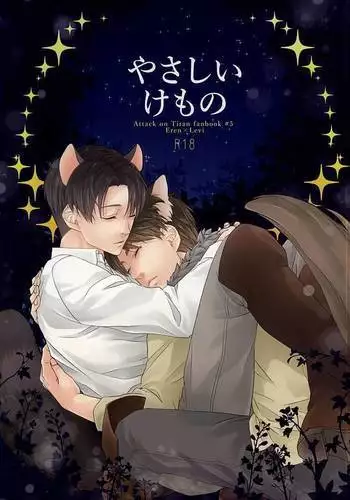 僕の悪友が催淫TSFアプリを手に入れちゃった話_1話