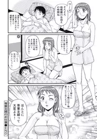[Morris] Ijou Seiyoku Zuma no Nichijou [Digital]