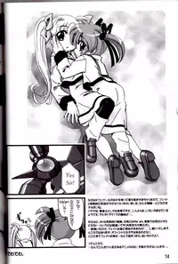 (C72) [Marchen Box (Various)] Nano Para 2 (Mahou Shoujo Lyrical Nanoha)