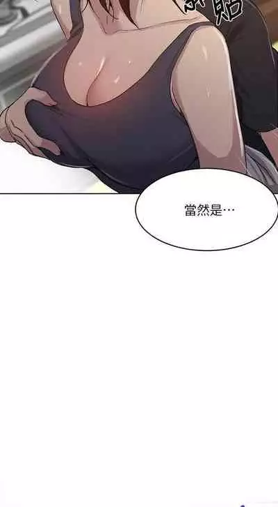 秘密课程 62-97 CHI