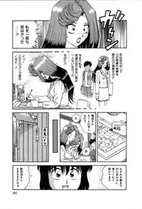 [Yumiki Asuka] Shiteshite ♡ Goshujinsama