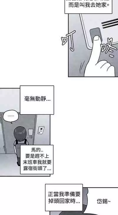 生物學的女性攻略法