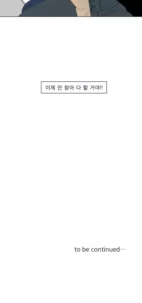 Talk to Me Ch.0-29