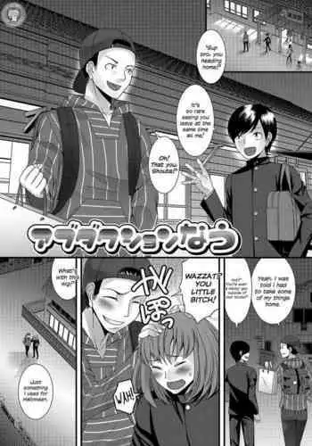 みんな大好きデカケツ女装子睡眠姦