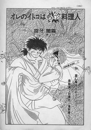 [李星] いいなり熟熟ママ～息子の後輩に寝取られた私～