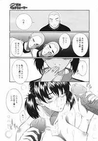 COMIC Megaplus Vol.40 [2007-02]