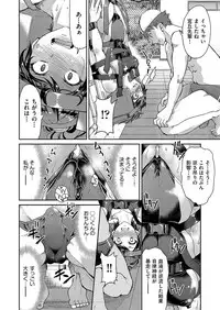 COMIC AUN 2018-02 [Digital]