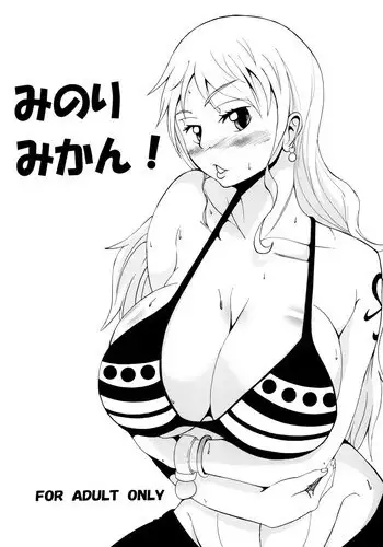 破断の絆 寝取られた義妹