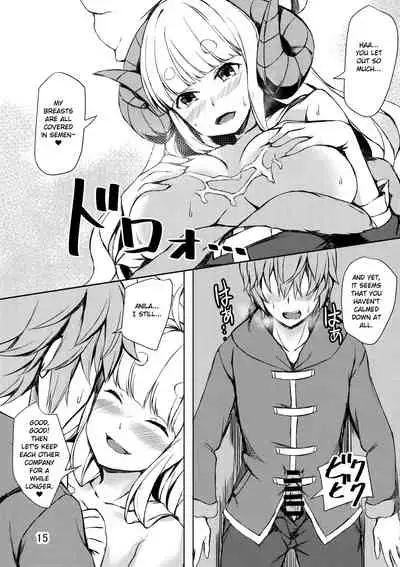 Ware ga Atatamete Yarou!! | Let me Warm You Up!
