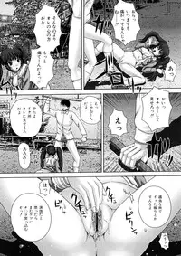 [Itou] Kekkan
