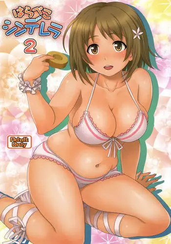 大切なチームメイト