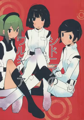 Sidonia no Valkyrie