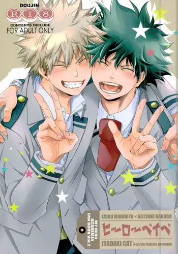 (HaruCC21) [ITADAKI CAT (Nekota Kojirow)] Hero Babe (My Hero Academia)