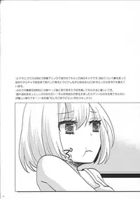 (C82) [P-ME (Sakai Ringo)] Hinato to Iku ♥ 1-Paku 2-Ka no Onsen Ryokou