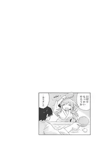 (C94) [Hyakuen Nikuniku (hyakuen)] Tent-nai de Osarezu Yoku ni Mamireta Kokoro (Yuru Camp)
