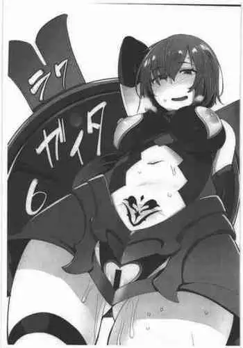 (C93) [wakamaker (wakamesan)] Rakugaita 7 (Various) [Chinese] [無邪気漢化組]