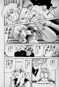 [Morisawa Toshio] Houkago Dokkin Date