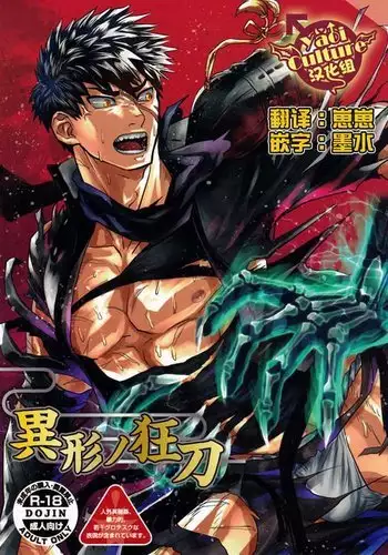 友達の欲求不満な母親に迫ったら想像以上に欲求不満だった!!