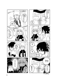 [Kikaiatama (Buaisou)] Douyara Usuratonkachi no Kudaranai Jutsu wa Ore ni Kouka ga Nai rashii. (Naruto) [Digital]