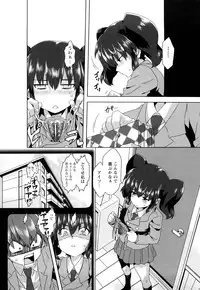 [Harukaze Daiki] Seifuku Erotika