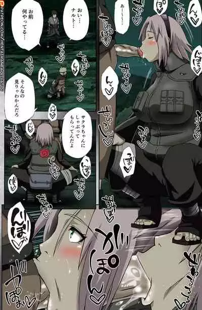(C96) [Karakishi Youhei-dan Shinga (Sahara Wataru)] Nanahan no Himatsubushi (Naruto) [Colorized] [Decensored]