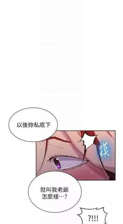 秘密课程 62-97 CHI