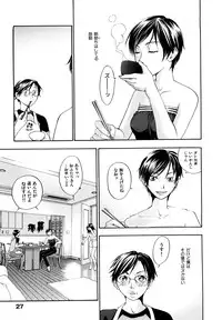 [Yonekura Kengo] Ever Green Shinsouban
