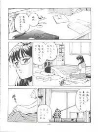 (CR23) [Okachimentaiko Seisakushitsu, ALPS (Various)] Okachimentaiko Tough (Various)