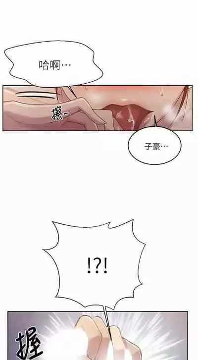 秘密课程 62-97 CHI