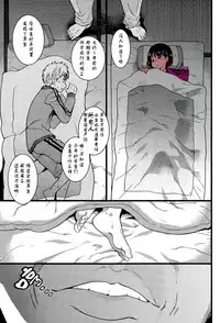 [Shiwasu no Okina] Dare mo Okite wa Naranu Zenpen | 谁都不会醒过来吧 前编 (COMIC Aun 2015-12) [Chinese] [Degel⑥汉化]