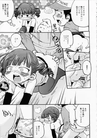 (C73) [Sumi Kara Sumi Made, Kirimochi Texture (Gabyonuno, Yoyoyoyou)] Hentai Shougakusei wa Itsu demo, Anata no Soba ni Iru no Desu (Mitsudomoe)