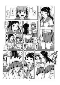 [Pirates Patrol (Otokawa Kazuki)] Benpi Musume [Chinese] [臭鼬娘漢化組] [Digital]