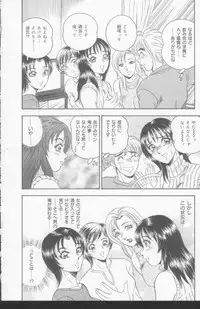 [Tsukushino Makoto] OL Injuu Yuugi | Office Lady Lewd beast play