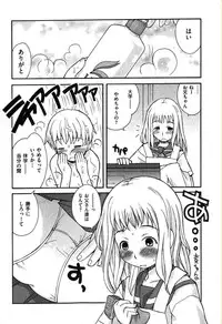 COMIC XO 2007-08 Vol. 15