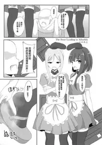 (Shuuki Reitaisai 5) [HORIC WORKS Shuppan Jigyoubu Shiodome project (Various)] Touhou Nioi Feti Goudoushi ~Shuuki Reitaisai~ SMELL BREAK (Touhou Project) [Chinese] [臭鼬娘漢化組] [Incomplete]