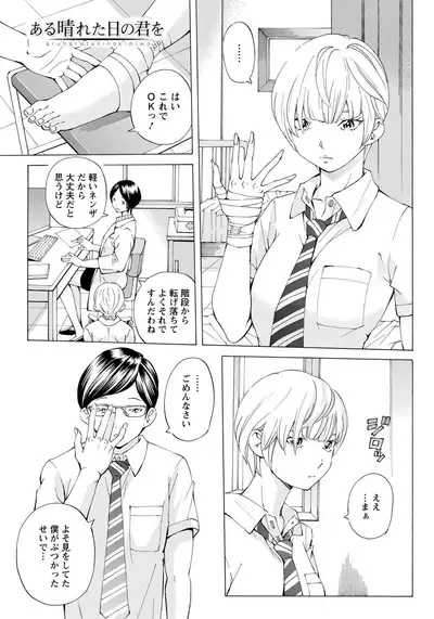 ANGEL Club 2020-06