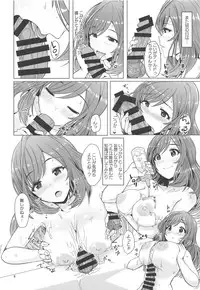 Omoide Level Genkai Toppa Shita Tsukioka Kogane wa Yonayona P to no Ecchi o Mousou Shite Onanie Shite Shimau