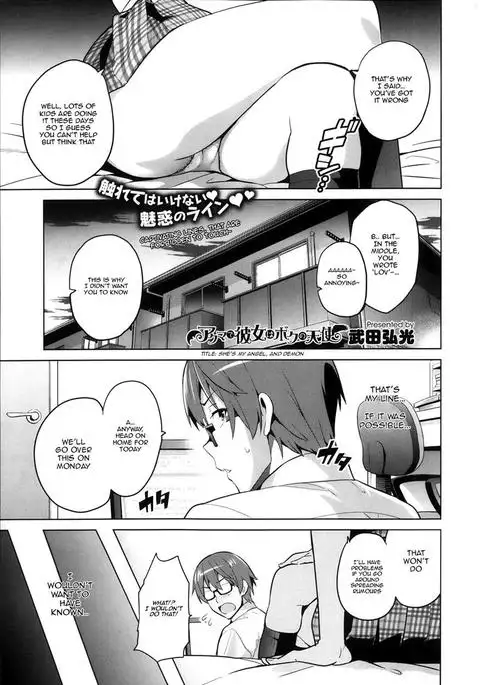 Sister Breeder Ch. 1-8