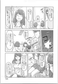 [Xiaowoo] Kaikan Change ♂⇔♀ Otoko no Karada yori Kimochiii Onnanoko Ecchi