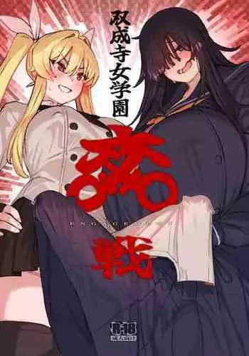 [お豆腐やさんの元お姉さん] 触手魔女の魔法世界
