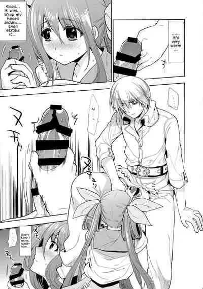 Renri no Eda: Sairoku Ch. 1-3
