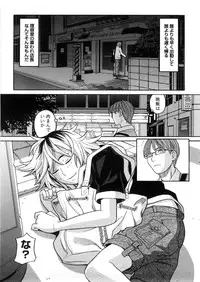 [Zukiki] Iede Musume Hiroimashita