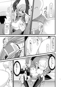 [valssu (Charu)] Melon ga Chou Shindou! R Soushuuhen II (Tales of the Abyss) [Digital]
