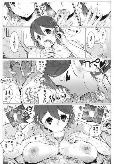 Anthology collection