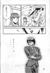 [METAL (COLIN)] C's SILENT (Oh My Goddess!, Silent Mobius, Maison Ikkoku)