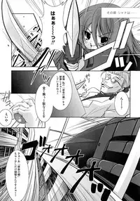 [Anthology] Engan Shoujo no Shuujoku (Shakugan no Shana)